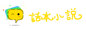 人面桃花网